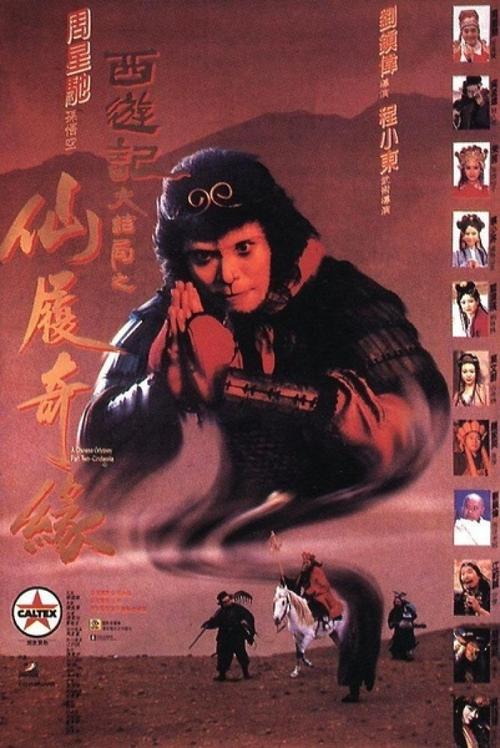高仿缅甸身份证